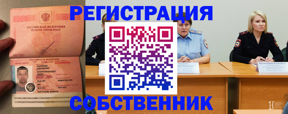 пропишу в квартире в Керчи