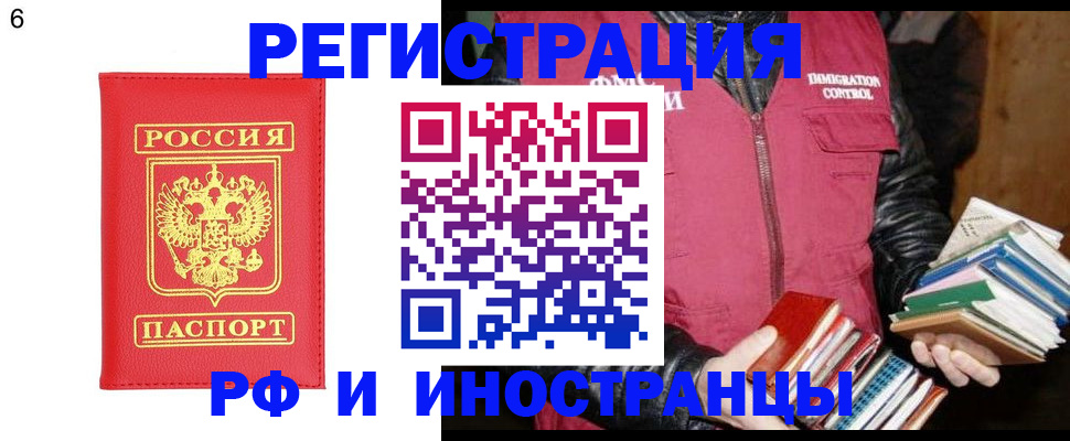 регистрация для дет. сада в Керчи