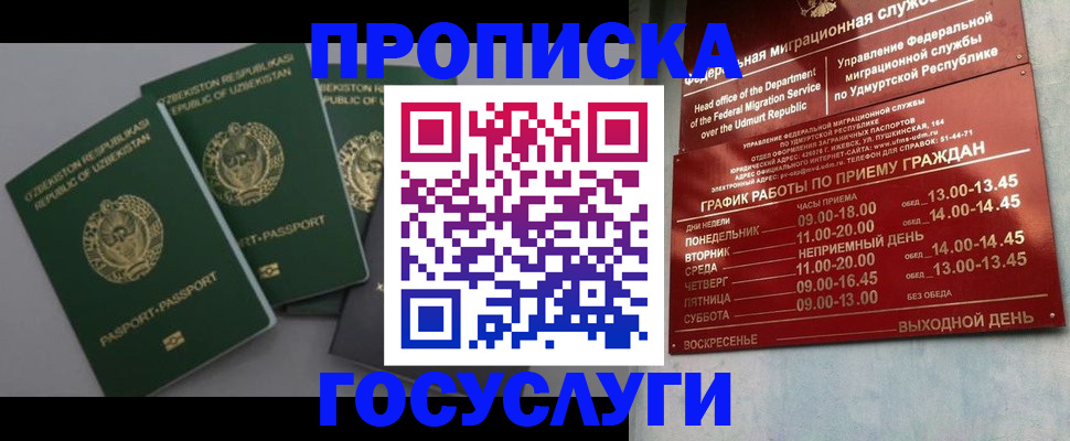 форма 3 в Керчи